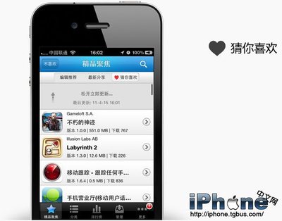 ipa文件怎么安装到iPhone iPhone怎么安装ipa ipa怎么安装到iphone