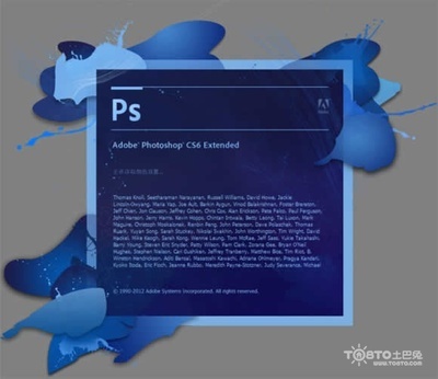 photoshop cs6激活方法 ps序列号cs6破解