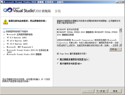 Visual Studio 2013 详细安装教程（安装+注册） visual studio教程pdf