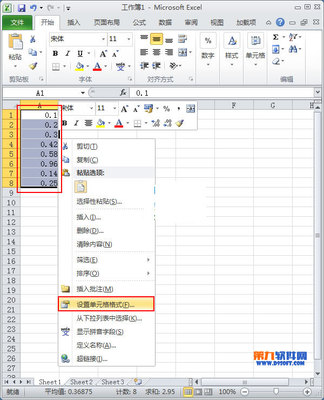 电子表格中如何计算百分比? 表格百分比计算公式