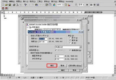 pdf怎么转成jpg 精 怎么把jpg转换成pdf