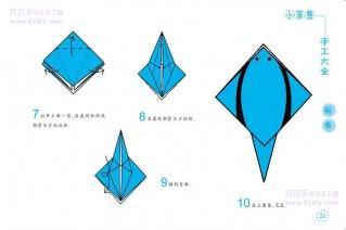 各种折纸大全图解（一） 各种鱼折纸大全图解