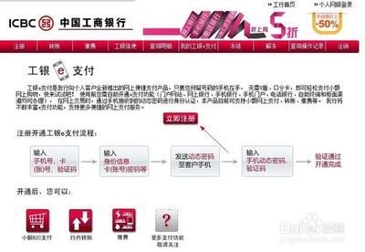 如何修改中国工商银行绑定的手机号码 修改银行卡绑定号码