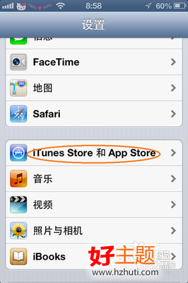iPhone手机怎么查看Apple ID号 iphone手机apple id