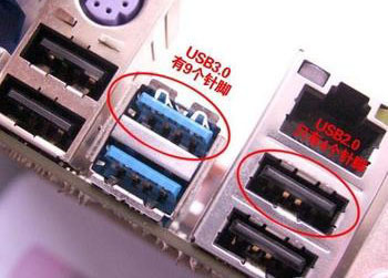 USB3.0和USB2.0有什么区别 usb2.0与3.0有什么区别