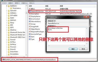 电脑cpu占用过高怎么办 cpu占用过高怎么办win7