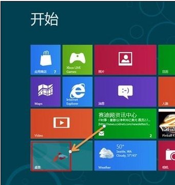 Win7系统怎么关闭用户账户控制（UAC）窗口 uac用户账户控制