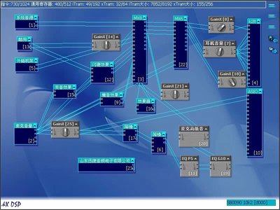 声卡驱动的安装和调试以及使用技巧 创新声卡调试技巧