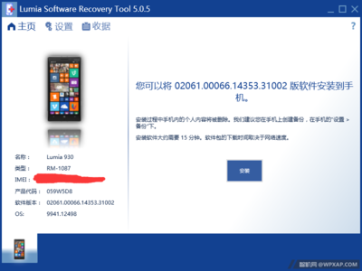lumia 升级系统到成GDR3 lumia930升级win10