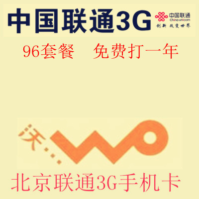 手机飞信怎么免费打电话？ 无手机卡免费打电话