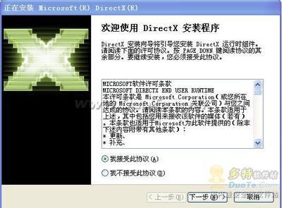 怎样安装windows XP系统 windows xp系统安装包