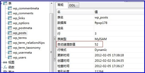 怎样使用免费空间安装WordPress博客 免费博客空间