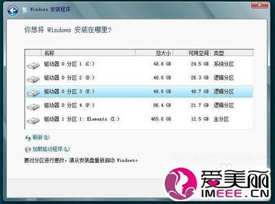 如何在win7下安装WIN8做双系统 精 安装双系统win7和win8