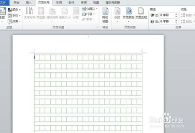 Word中如何稿纸设置 word2010稿纸设置