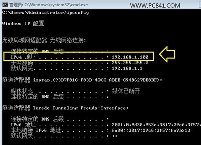 怎么样查看路由器的IP地址的多个方法 查看路由器的ip地址