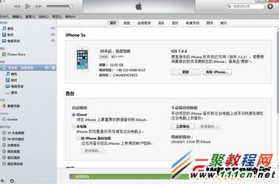 5可以升级iOS8吗，苹果5s怎么升级iOS8 苹果5s可以升级ios8吗
