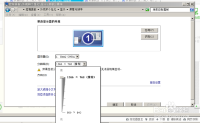 如何设置win7系统屏幕分辨率 win7系统屏幕分辨率
