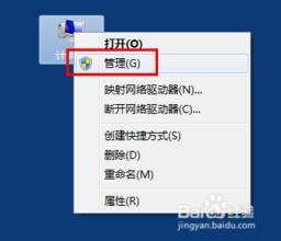 Win7系统怎么禁用光驱设备？电脑禁用DVD驱动器 光驱驱动器