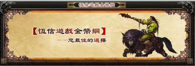 魔兽世界wow孢子村声望怎么高效刷 孢子村声望