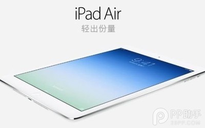 ipad与平板电脑区别 平板电脑什么牌子好