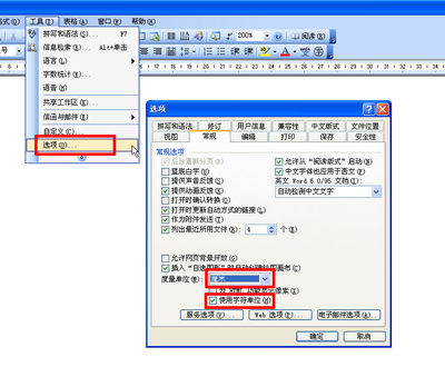 word打不开/word打不开的原因及解决方法 网页打不开的解决方法