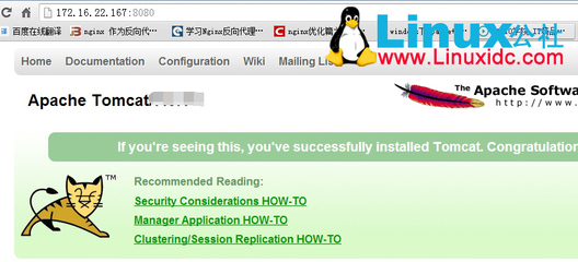 Linux搭建WEB服务器 linux搭建tomcat服务器