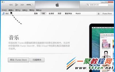 iTunes备份照片在哪，iTunes备份文件在哪 itunes备份照片到电脑