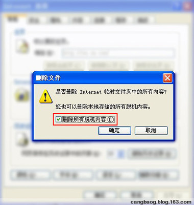 为什么我的qq农场打不开 qq空间的农场打不开