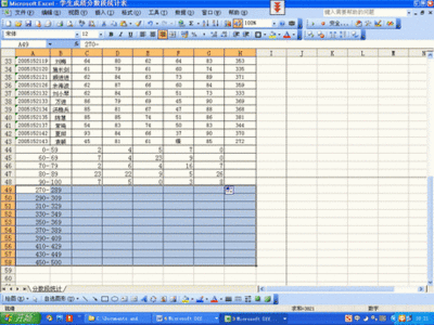 EXCEL技巧——制作学生成绩统计表 学生分段成绩统计表
