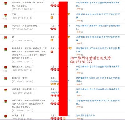 网页按键精灵怎么用 精 按键精灵 网页填表