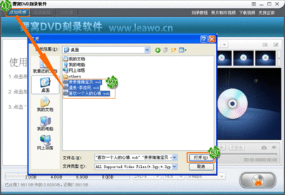 将MP3文件刻录成CD光碟(汽车用音乐光盘) mp3刻录cd光盘