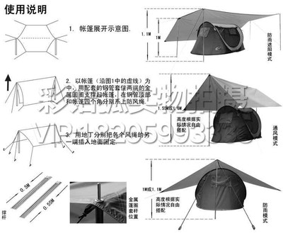 户外露营全装备选购指南（全套露营装备） 怎么选购露营天幕遮阳