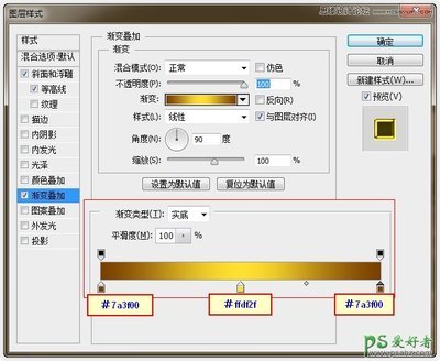 PS怎么做立体艺术字 ps怎么设计艺术字体