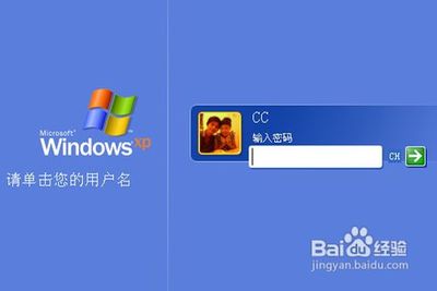 XP怎么取消开机密码 win10电脑取消开机密码