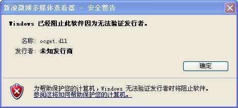 新浪视频怎么下载到电脑 新浪视频客户端电脑版