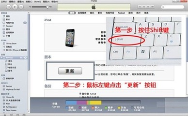 iphone4s如何下载音乐 iphone4s9.2降级7.1.2