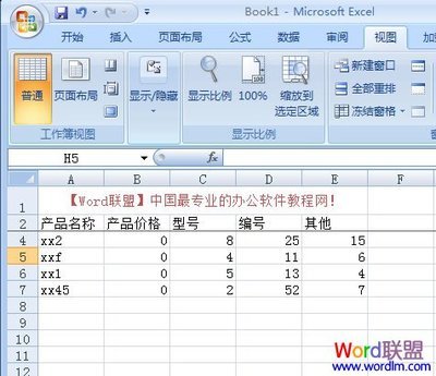 excel2007怎么冻结窗口 精 office2007冻结窗口