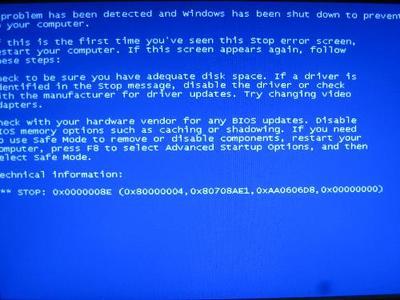 蓝屏代码0x0000008e stop 0x0000008e 蓝屏
