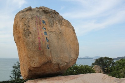 东山岛旅游攻略 福建旅游必去十大景点