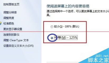 桌面图标显示不正常怎么办？快速恢复不正常图标 win7快速显示桌面图标