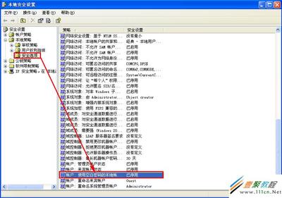 打印机共享无法连接怎么办 w7共享打印机无法连接