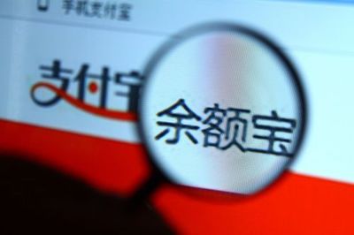 支付宝如何透支消费 手机淘宝怎么透支消费