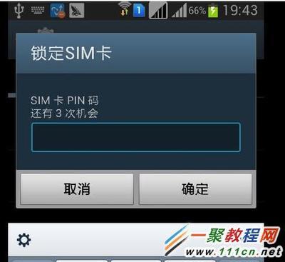 手机sim卡被锁怎么办 手机sim卡应用下载