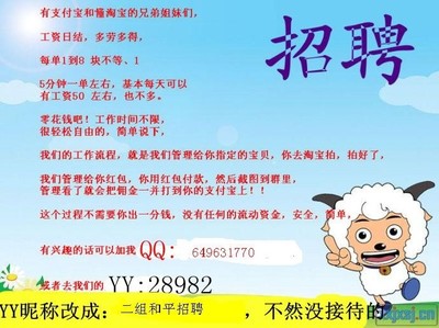 网上兼职打字员可信吗？ 网上打字员工作可信不