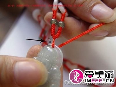 玉器水晶吊坠挂件绑红绳方法（打结法） 玉器吊坠单绳打结图解