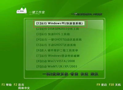 怎么用u盘启动盘修复系统 win10启动盘修复系统