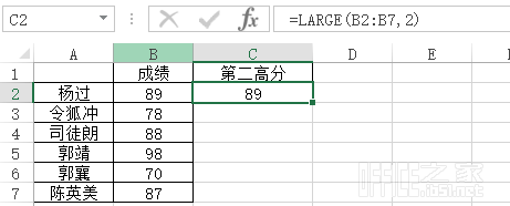 large函数的使用方法 max函数的使用方法