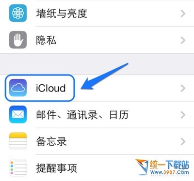 苹果iPhone6怎么防盗，苹果6怎么设置防盗 iphone6防盗设置