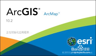 ArcGIS10.2中文版破解教程（赠送两个下载地址） arcgis中文版使用教程