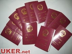 中国护照如何延期，有效期多久 中国新版护照有效期